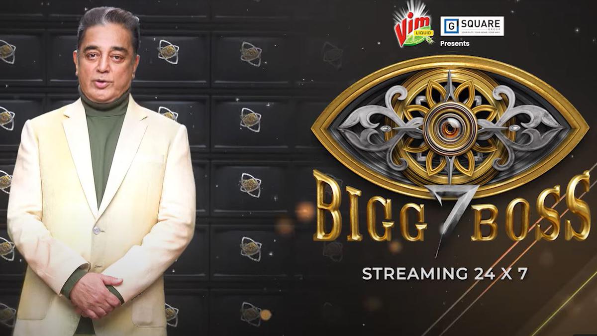 Bigg boss 2025 tamil streaming live